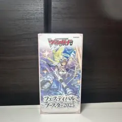 2025年最新】カードファイト！！ ヴァンガード ブースターパック BOXの