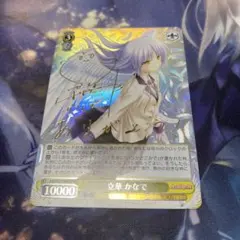 Lycee 立華かなで SP 他おまけセット商品 2025年最新】立華かなで サインの人気アイテム - メルカリ