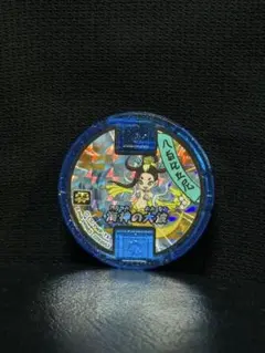 Item thumbnail for item 858ed665-f969-4451-9592-05614b8cdf2d