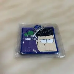 おそ松さん 一松 ラバマス ラバーストラップ ボールチェーン付き 未使用