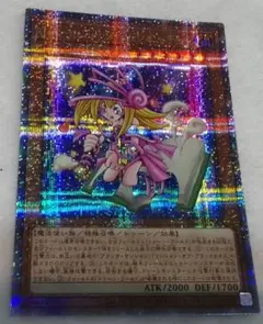 2026年最新】ブラックマジシャンガール 25thの人気アイテム - メルカリ