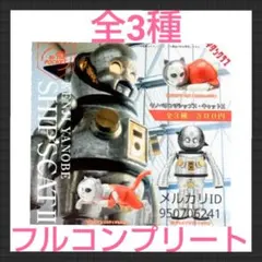 ヤノベケンジ　トらやん　新品未開封 2025年最新】ヤノベケンジ トらやんの人気アイテム - メルカリ