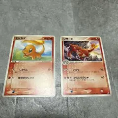 ポケモンカード 旧裏 拡張シート まとめ売り 8枚（ヒトカゲ、ドードー 他） ポケモンカードゲーム ポケカ 旧裏 拡張シート まとめ売り セット品