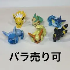 グレイシア、ブースター、ブラッキー、サンダース、リーフィア、シャワーズ　6種