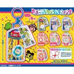 おた様 リクエスト 2点 まとめ商品
