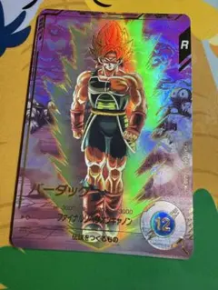 SDV1-045 バーダック GDR パラレル ドラゴンボールスーパーダイバーズ