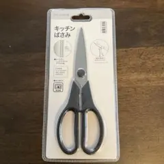 キッチンばさみのサムネイル