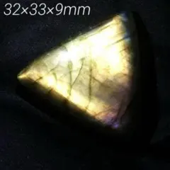 ❤︎美品❤︎ 高品質 イエローゴールドラブラドライト 天然石 両面シラー