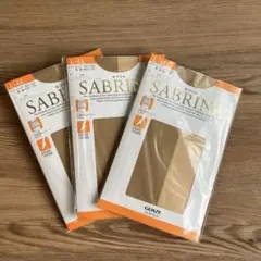 【新品3足】グンゼ サブリナ ストッキング L〜LL ヌードベージュ まとめ売り