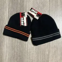ニット帽 2個セット