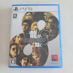 プレイステーション5 ソフト