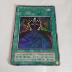 2026年最新】遊戯王 p4-04の人気アイテム - メルカリ