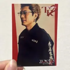 - 東京リベンジャーズ 映画特典 カード 間宮祥太朗 稀咲鉄太 ① -
