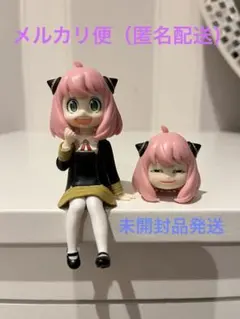 SPY×FAMILY アーニャフォージャー　ぬーどるストッパー　フィギュア