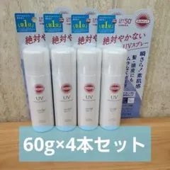 SUNCUT UVプロテクトスプレー SPF50+ 60g×4本セットのサムネイル
