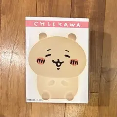 【新品】ちいかわ ルームライト