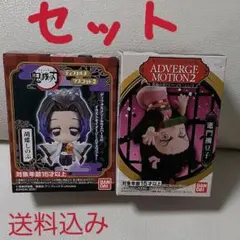 鬼滅の刃 ディフォルメマスコット2