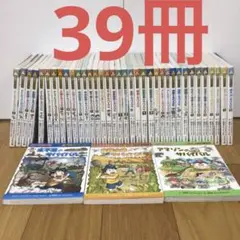 2026年最新】サバイバルシリーズまとめ売りの人気アイテム - メルカリ