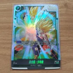 2025年最新】孫悟飯 シークレット フュージョンワールドの人気アイテム