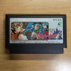 ファミコン　ドラゴンクエストⅣ 導かれし者たち【カセットのみ】