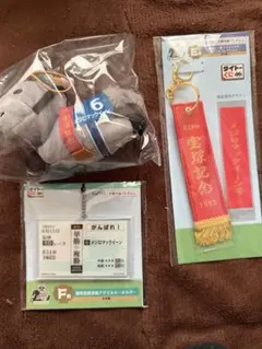 タイトーくじ　ホースヒーローズ　メジロマックイーン　3点セット