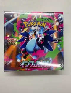 ポケモンカード インフェルノX