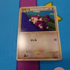ポケモンカード レジェンド　コラッタ