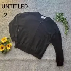 アンタイトル　ノーカラージャケット　ウール混　フルジップ　黒　上品のサムネイル