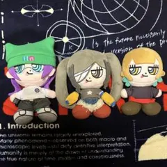 ずとまよ ぬいぐるみ2種セット 新品 ガチャ付き C - メルカリ