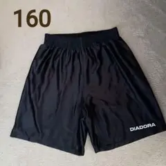 DIADORA 黒 ハーフパンツ 160