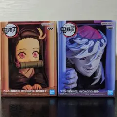 鬼滅の刃 HYOKOFIG ひょこふぃぐ 竈門禰豆子　童磨 2点セット