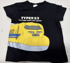 ドクターイエロー 新幹線 Tシャツ 黒 100cm 男の子のサムネイル