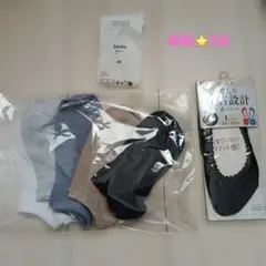 最終お値下げ⭐新品⭐H&M ソックス 5足セット &フラットソックス