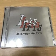 Iris BUMP OF CHICKEN アルバム