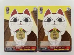 ヴァイス　3BOXキャンペーンプロモ　全種4枚セット ヴァイス 3BOXキャンペーンプロモ 全種4枚セット - メルカリ