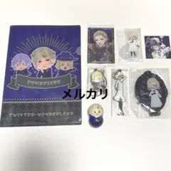 ツイステ　ヴィル　ルーク　グッズ