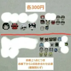 50人クラフト 人気投票 シャカシャカ - メルカリ