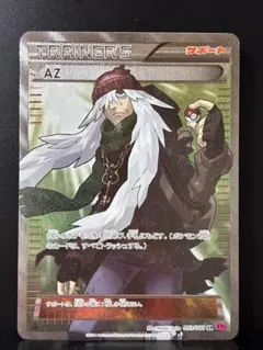 AZ SR XY4 ファントムゲート 093/088 AZ SR XY4 ファントムゲート 093/088 - メルカリ