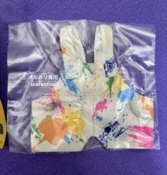 IKUKO様 リクエスト 2点 まとめ商品