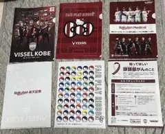 ヴィッセル神戸クリアファイル6枚（3種類×2枚）　キティコラボ2枚込み
