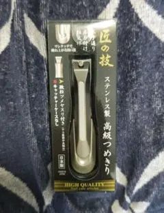 ステンレス高級爪切り G－1205のサムネイル