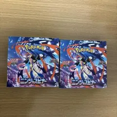 ポケモンカードゲーム ニンジャスピナー 2box シュリンクなし ペリペリあり
