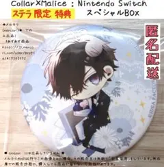 2025年最新】COLLAR×MALICE 柳愛時 缶バッジの人気アイテム