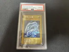 2026年最新】青眼の白龍 シークレット 海馬セットの人気アイテム