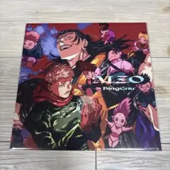 King Gnu【AIZO】(期間生産限定盤) メガジャケ＋おまけ付 バラ売不可 Amazon.co.jp: King Gnu, -, - : 【Amazon.co.jp限定】AIZO (期間生産