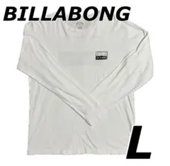 BILLABONG ビラーボング ロンT ホワイト 長袖 Tシャツ L