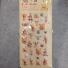 くまのプーさん PUKUPUKU シール