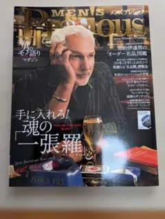 tacoken様 リクエスト 3点 まとめ商品