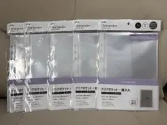 新品◇amifa セリア A5クリアポケット 横入れ 6リング 8枚入 ５セット