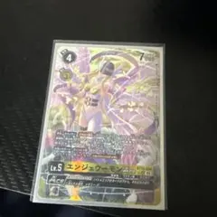 2025年最新】エンジェウーモン デジモンカードの人気アイテム
